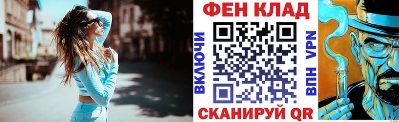 hydra зеркало Кола Amphetamine Розовый