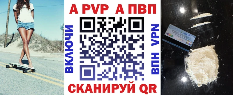 купить  цена  Кола  Alpha PVP VHQ 