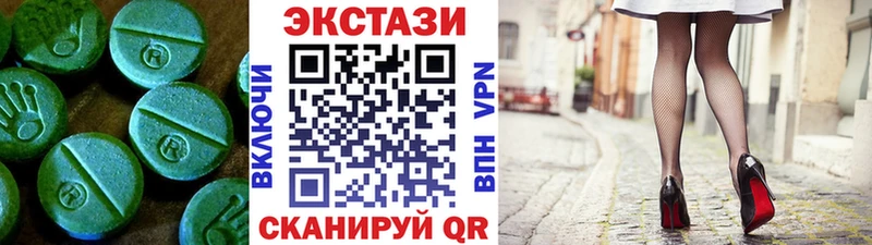 ЭКСТАЗИ Philipp Plein  Кола 