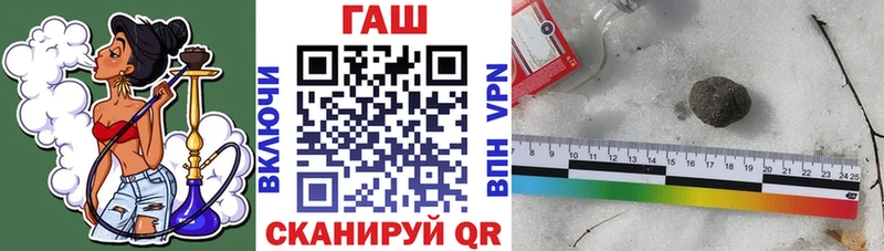 ГАШ гашик  Кола 