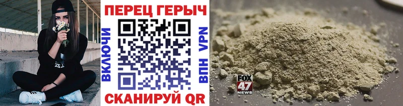 наркошоп Кола Героин белый