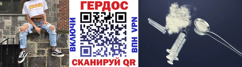 Героин гречка Кола