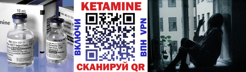 КЕТАМИН VHQ  продажа наркотиков  блэк спрут сайт  Кола 