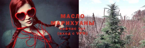 гашишное масло Переславль-Залесский