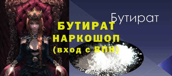 соль ск Красноперекопск