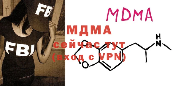 дистиллят марихуана Пересвет