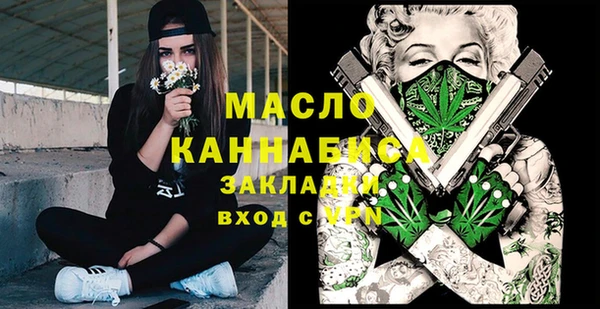 гидропоника Осташков