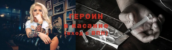 дистиллят марихуана Пересвет