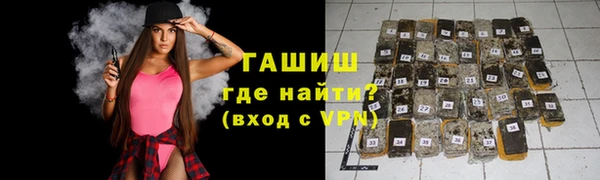 соль курить ск Куйбышев