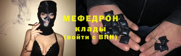 герыч Краснотурьинск