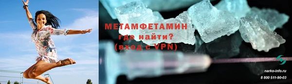 крисы Осинники