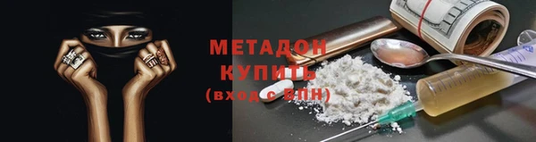 соль курить ск Лабытнанги