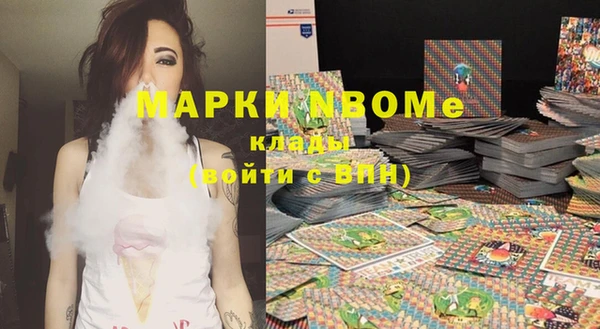 синтетический гашиш Костерёво