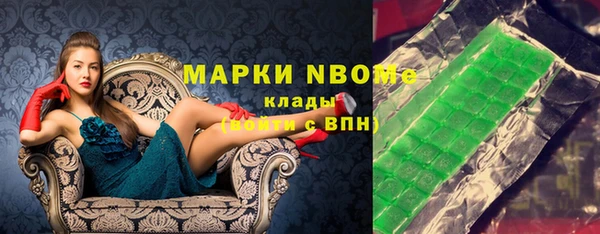 крисы Осинники