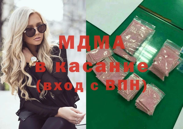 дистиллят марихуана Пересвет