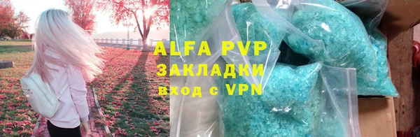 гидропоника Осташков