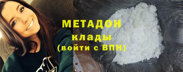 крисы Осинники