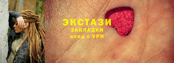 герыч Краснотурьинск