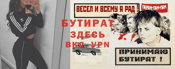 синтетический гашиш Костерёво