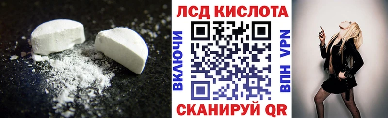 Лсд 25 экстази ecstasy  наркотики  Кола 