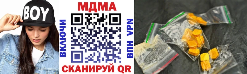 mega вход  Кола  MDMA VHQ  продажа наркотиков 