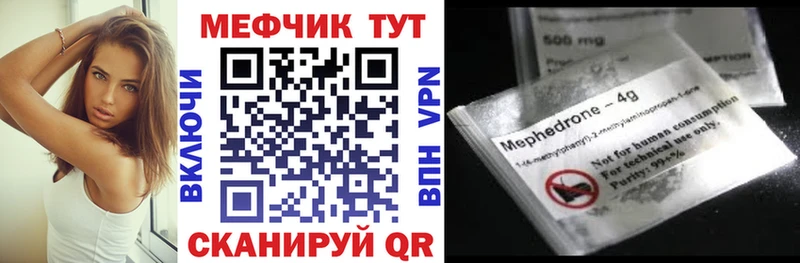 где найти   Кола  МЯУ-МЯУ VHQ 