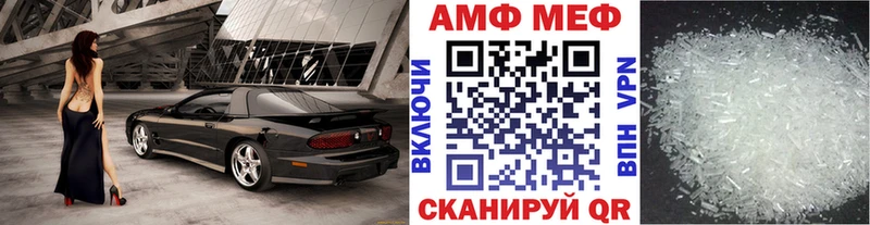 МЕТАМФЕТАМИН Methamphetamine Кола