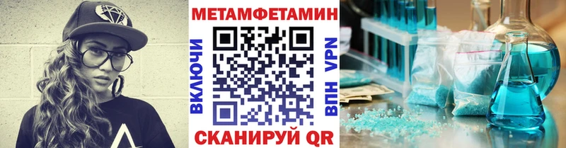 даркнет сайт Кола Первитин витя