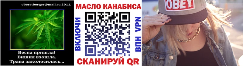 наркошоп  Кола  ТГК концентрат 