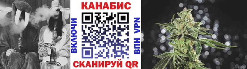 Канабис White Widow  МЕГА ссылка  Кола 